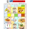 とりあえず吾平 石巻蛇田店のおすすめポイント2