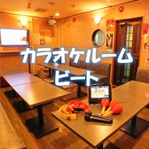 カラオケルーム ビートの詳細