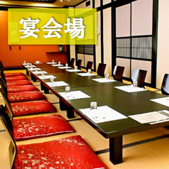 日本料理 彦乃 ひこのの雰囲気2