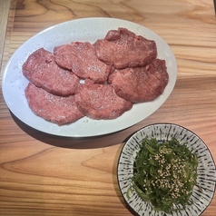 牛タン九条ねぎまみれ