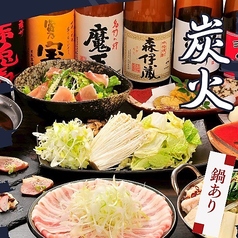 一六八 イロハのコース写真