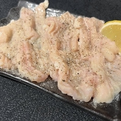 和牛シマチョウ(テッチャン)