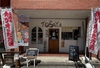 TOSAYA トサヤの写真