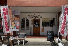 TOSAYA トサヤの写真