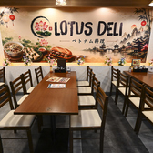 LOTUS DELI ロータスデリの雰囲気2
