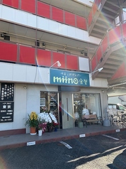 Miino食堂の写真