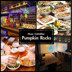 PumpkinRocks パンプキンロックス 梅田店の写真