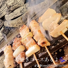 居酒屋くらたやのコース写真