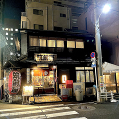 やきとん筑前屋 人形町総本店の外観2