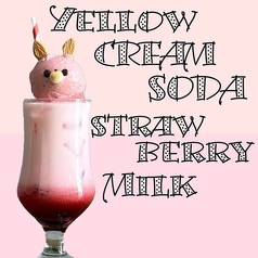 yellow イエロー 所沢のおすすめ料理3