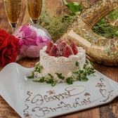 【サプライズプレート】☆お祝いごとなどお任せください♪特製ケーキプレートをご用意しております☆結婚式二次会や歓送迎会、親睦会、お誕生日会など各種宴会でのお祝いごとにぜひお得なクーポンをご一緒にご利用下さい♪プレートにメッセージご希望の際はご予約時にプレートに書くお名前とメッセージをお伝えください♪