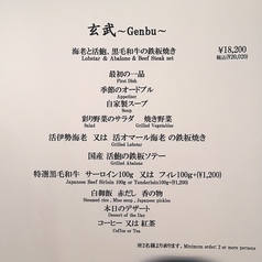 鉄板ステーキ シェルブルーのコース写真