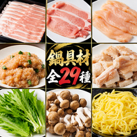 牛ホルモンや豚バラなど6種の肉に新鮮野菜もたっぷり