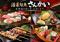 ≪寿司屋発祥の意地≫絶品！寿司！刺身！！