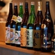 各種豊富に取りそろえた【日本酒】【ビール】【焼酎】