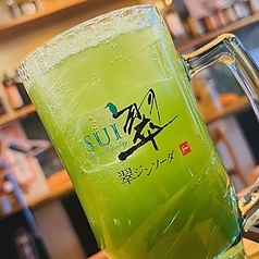 大名酒場 駒たか男のおすすめドリンク1