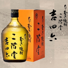 【大分麦焼酎】吉四六