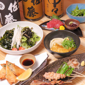 居酒屋 真郷のおすすめ料理3