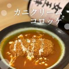 カニクリームコロッケ　海老クリームソース