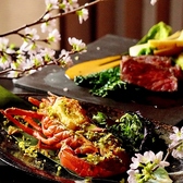 MIRAIE Diningの詳細