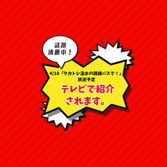 プラネタリウム焼肉 72&BarB セブンツーアンドバービーの写真