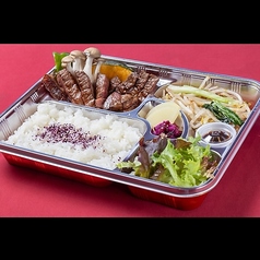 ステーキ弁当