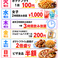 【グランドメニューのピザ全品半額!】Instagramのフォロー&飲み放題のご利用で日曜日はグランドメニューのピザが全品半額でご注文いただけます!
