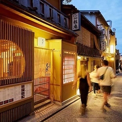京都焼肉 すずき 先斗町本店の写真
