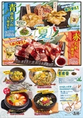 焼肉五苑 玉造店