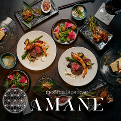 modern Japanese AMANE 横浜フロント店の写真