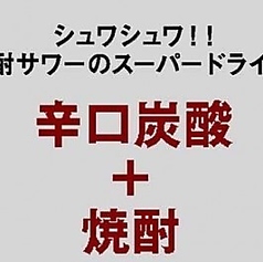 なにわシルバー