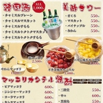 豊富なドリンクメニュー