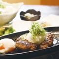 料理メニュー写真&nbsp;千屋牛ハンバーグ