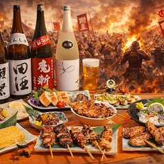 戦国やきとり 手稲本町の陣のコース写真