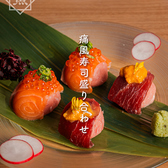 魚つばき 生田ロード店のおすすめ料理2