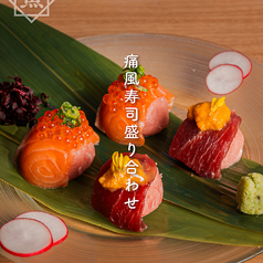 魚つばき 生田ロード店のおすすめ料理2