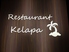 Restaurant Kelapa レストラン ケラパのロゴ