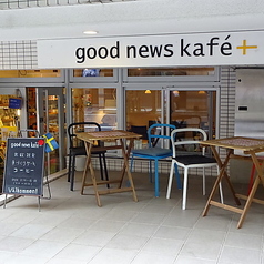 good news kafe+ グッドニュースカフェの写真