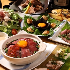 【金、土、祝前日も3時間】和牛と鮪の肉宝飯コース