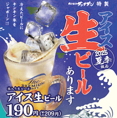 肉汁餃子のダンダダン 名駅西口店の写真