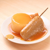 酒場詠 さかばえい 静岡店のおすすめ料理3