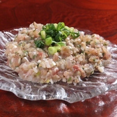 天ノ章 大河原店のおすすめ料理3