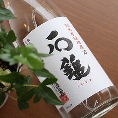 米焼酎　石鎚