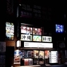 海人 笹目屋 花小金井店のおすすめポイント3