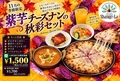 シャングリラ 泉市名坂店のおすすめ料理1