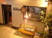 BLACK OUT ブラックアウト 四谷の詳細