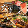 カレーの通販サイト(東京都)