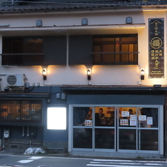 かんぼこ研究所の雰囲気1