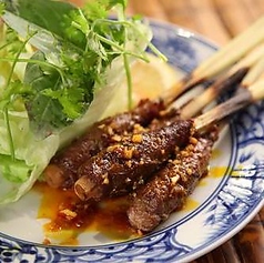 牛肉レモングラス巻きの網焼き (Bo Nuong Sa)