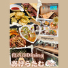 肉バル Dining あげらたむ